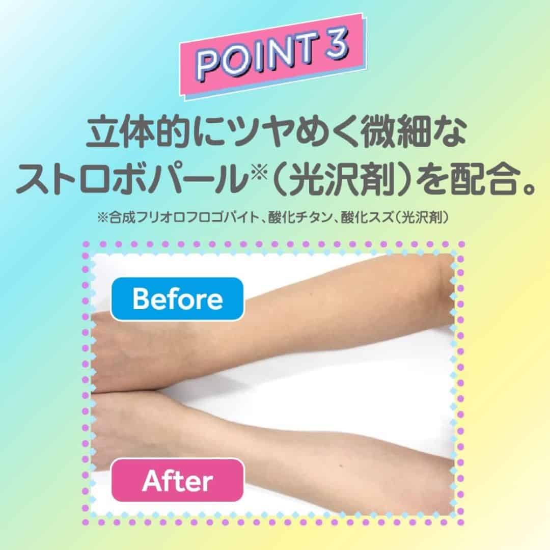 Skin Aqua Tone Up UV Essence Mint Green SPF50+ PA++++